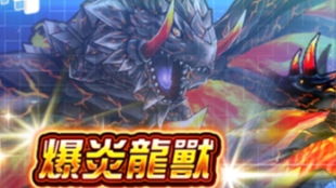 《原神》V4.1龙兽圣骸兽速刷攻略，高效资源讨伐新秘籍