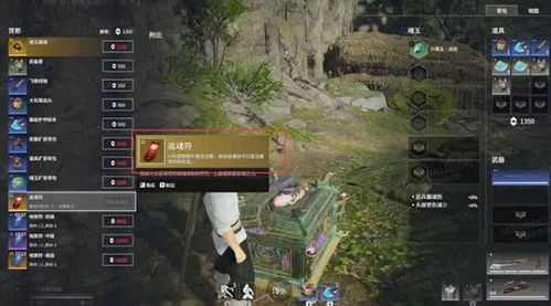 《永劫无间》征神之路速刷黄玉秘境苍翠居攻略，高效新法一网打尽