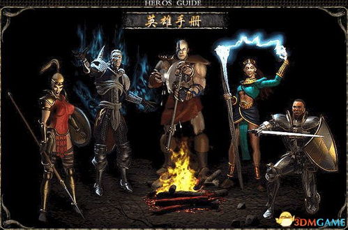 《暗黑4》S2野蛮人BD武器大师攻略，深度解析新流派崛起秘诀