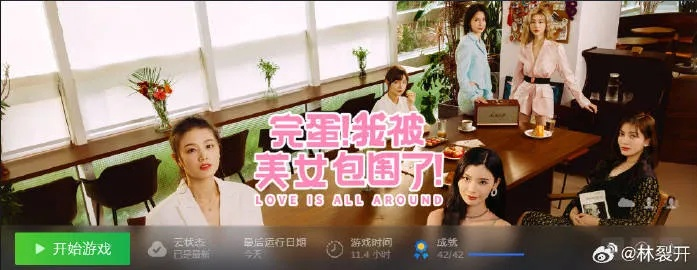 美女环绕揭秘：探索《完蛋我被美女包围了》全攻略