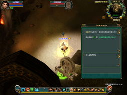 《幽灵行者2》宝藏盘点：全关卡秘物大揭秘，探索新奇珍宝之旅