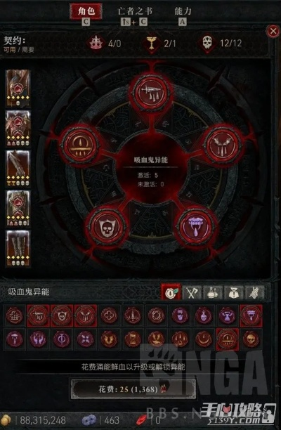 暗影流死灵BD新攻略：揭秘S2暗黑破坏神4核心秘籍