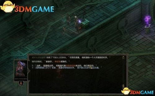 《堕落之主》成就攻略：深度解析全新攻略秘籍