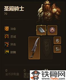 《暗黑4》S2召唤死灵新构筑：揭秘高效纯死灵攻略秘籍