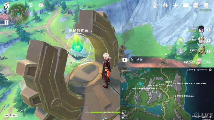《原神》4.1版神秘矿成就轻松解锁攻略，解锁新境界！