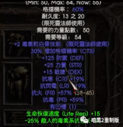 《暗黑4》S2赛季死灵召唤师：纯召流派深度解析与策略优化