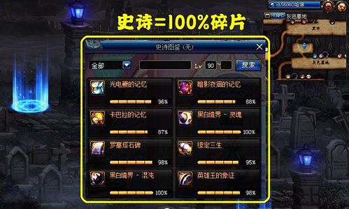 须弥轮次揭秘：深度解析保底机制与全新价值洞察