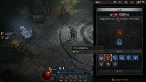 死灵持续伤玺戒流BD攻略：解锁《暗黑破坏神4》S2新价值技巧