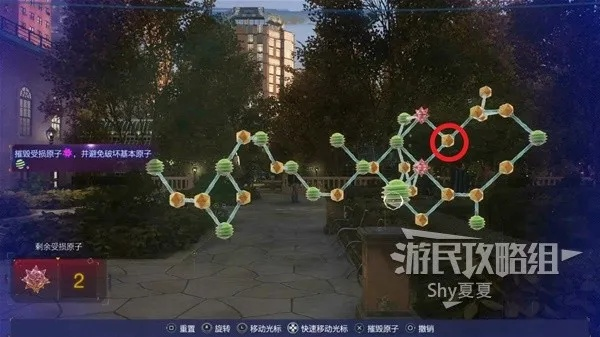 《漫威蜘蛛侠2》圣火全攻略：解锁隐藏任务新秘籍