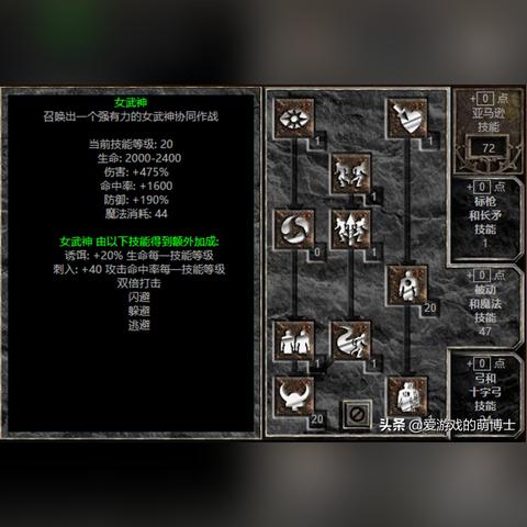 《暗黑4》第二赛季职业流派深度解析：揭秘全新价值排行