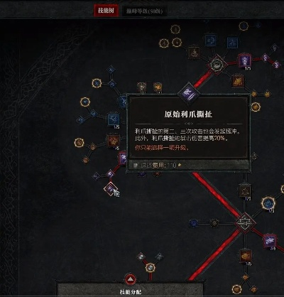 《暗黑4》第二赛季德鲁伊滚石流BD攻略，解锁全新战斗奥秘