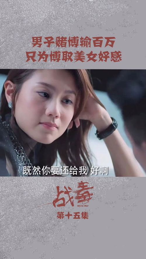 《完蛋我被美女包围了》全攻略：深度解析好感度影响与探索新价值