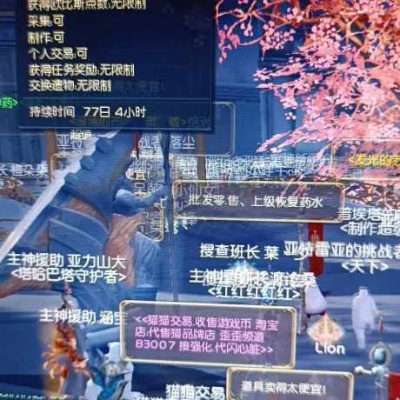 永恒之塔外挂2025终极测评，安全神话还是封号陷阱？