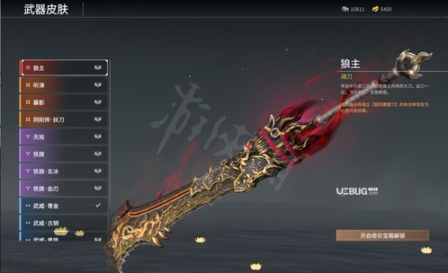 振刀必改设置攻略：深度解析《永劫无间》全新战斗技巧