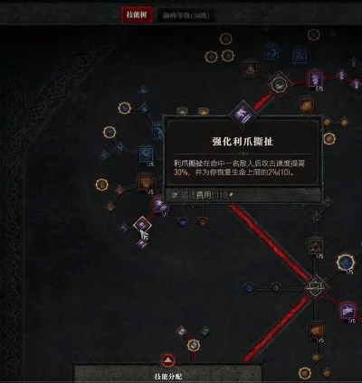 德鲁伊无限滚石攻略，解锁《暗黑4》第二赛季新境界