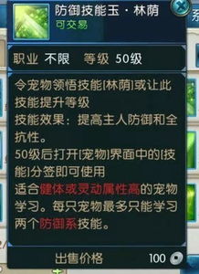 S2赛季毒灌注游侠攻略：全面解析新游侠价值秘籍