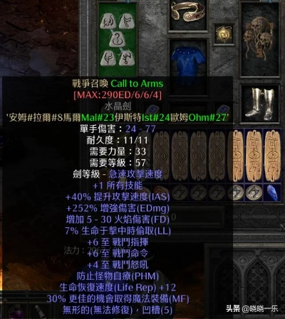 电法巅峰攻略：揭秘《暗黑破坏神4》第二赛季新Build技巧