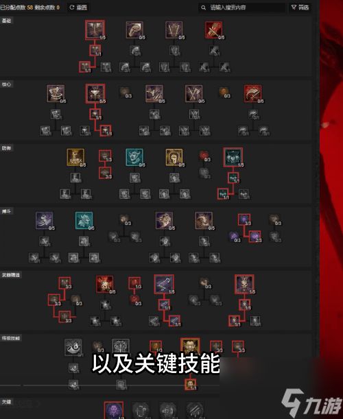 狂暴压制先祖锤BD攻略：解锁《暗黑破坏神4》第二赛季野蛮人新技能