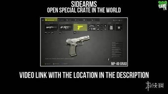 荒漠枪手三枪流核心铭刻解析，解锁全新战斗价值