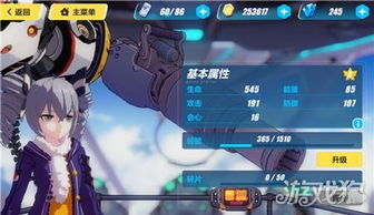 平民量子队攻略：揭秘《崩坏星穹铁道》镜流新战术价值