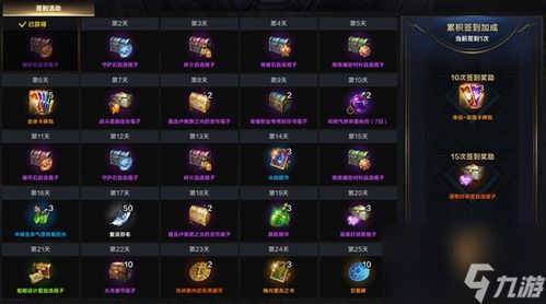 《命运方舟》10月18日更新：欲望军团长版新玩法，探索未知领域！