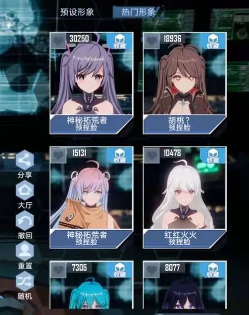 《幻塔》智仆选配攻略：解锁模块配置新境界