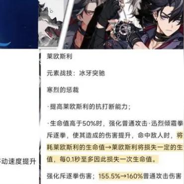 《原神》4.1下半原石大揭秘：莱欧斯利上线新攻略