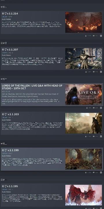 《堕落之主》全攻略揭秘：深度探索新视角