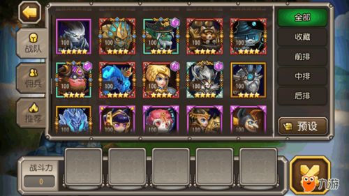 《原神》4.1灵感激荡，阵容搭配攻略：揭秘新元素“燃魂”秘籍