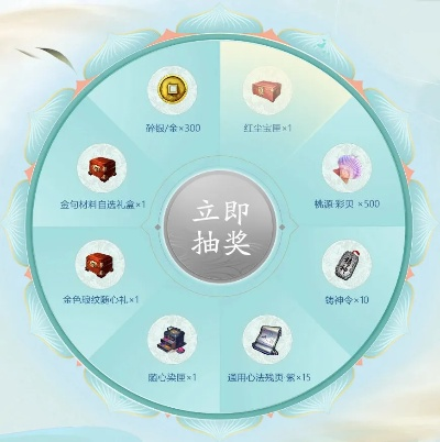 百步礼掷第三天攻略：解锁满奖励高效秘籍大揭秘