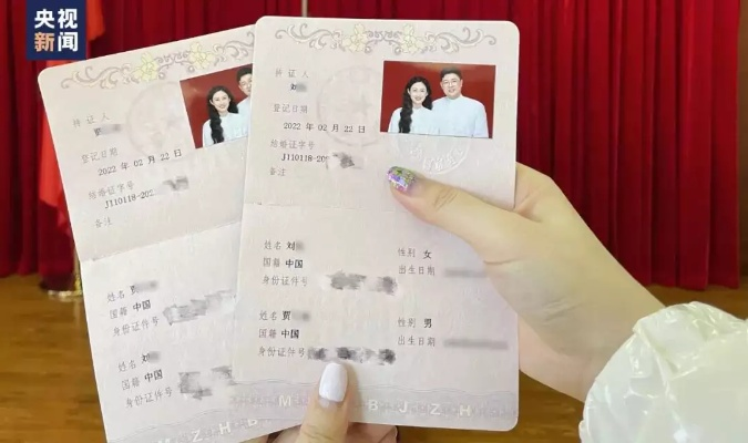 民政部门证实：离婚证背“囍”字，见证独特情感新篇章