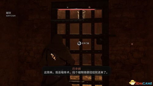 《刺客信条幻景》全任务攻略揭秘，高效通关秘籍大公开