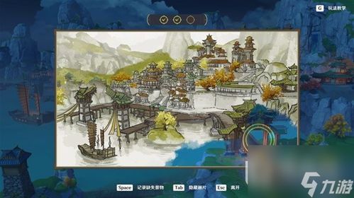 寻景觅画攻略升级，水酝诗籍二阶段秘境解锁新境界