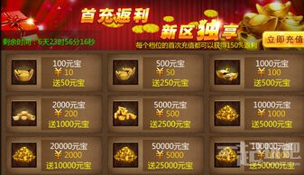 传奇归来好友礼包隐藏漏洞？2025年新手速冲满级必看攻略