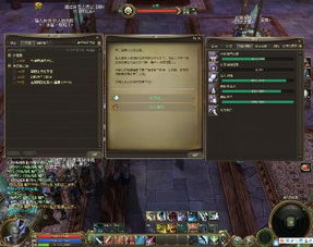 神装秒废？永恒之塔官网下载的5大冷门雷区你踩了几个？