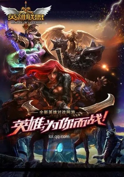 英雄官方网站终极入口，2025独门秘籍全解析！