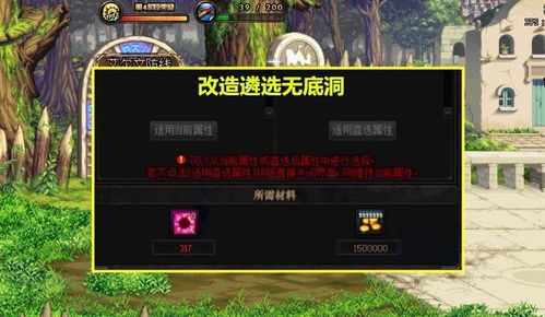 《原神》莱欧斯利活动攻略：机关轰鸣石获取新技巧解析