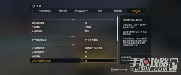 《极限竞速8》无损画面帧数提升攻略，解锁极致性能新境界