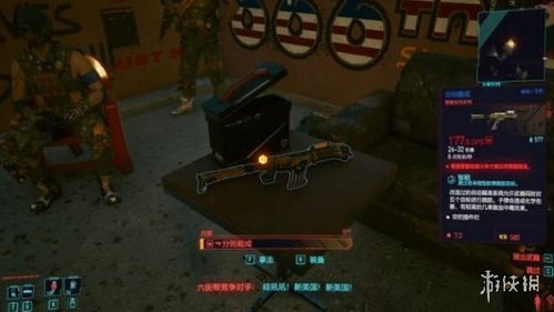 《赛博朋克2077》不朽武器突破攻略：高效获取新技巧揭秘