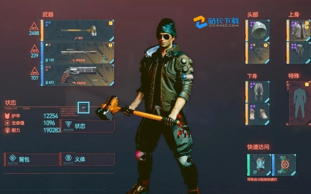 赛博朋克2077钝器流BD攻略，全新喷子冲锋技巧解析