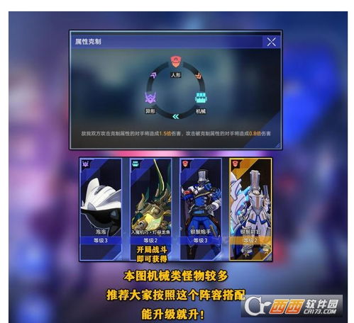 以太战线攻略：星穹铁道流云渡新策略解锁