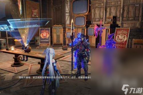 《崩坏星穹铁道》1.4以太战线玩法攻略：深度解析新战术！