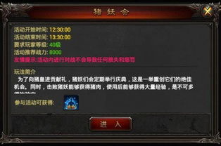 热血传奇补丁下载，2025年权威推荐必装方案，一键解决卡顿延迟？