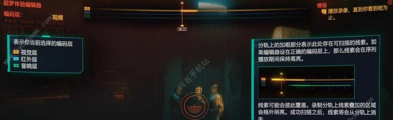 《赛博朋克2077》全专长芯片高效攻略，解锁往日之影新境界