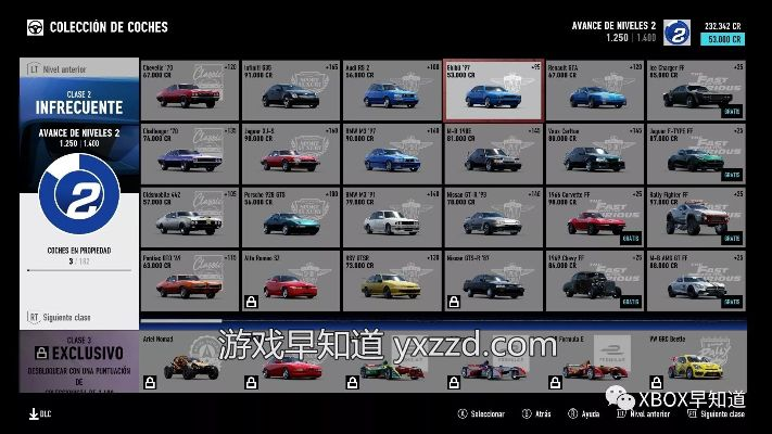 《极限竞速8》高效刷钱攻略：赛车经验与熟练度提升秘籍