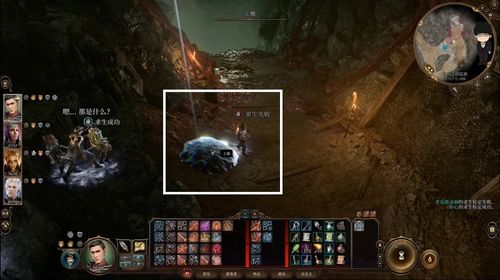 《博德之门3》元素反应奥秘解析，深度解锁全新战斗策略