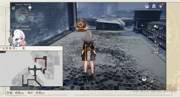 《崩坏星穹铁道》1.4版残响回廊攻略：高效通关秘籍大公开