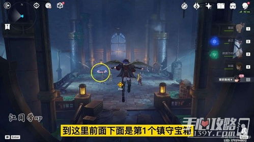 《原神》莱欧斯利突破攻略：天赋提升必备材料解析