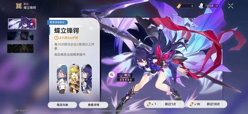 《崩坏星穹铁道》镜流养成秘籍：全面攻略与光锥遗器搭配技巧解析