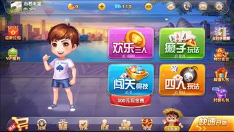 嘟嘟可轰轰奇遇记第六天攻略：解锁满奖励新秘籍